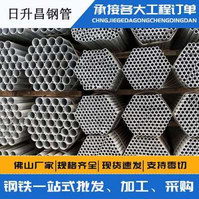 福泉声测管桩基现场检测技术规定