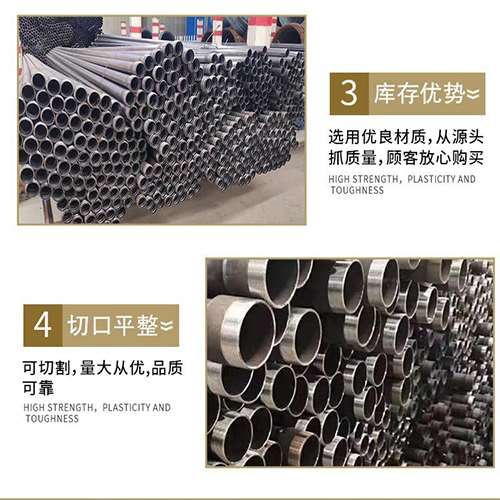 福泉声测管用于灌浆和工程施工的注意事项