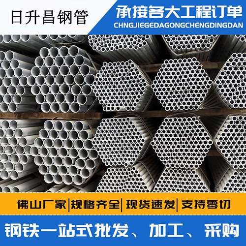 福泉声测管的性能检测试验