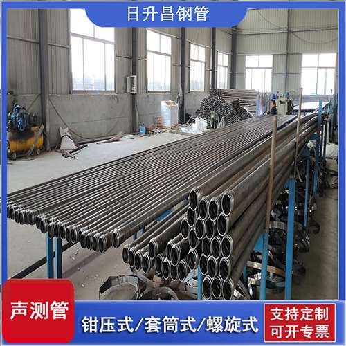 福泉50声测管材质是无缝钢管吗?